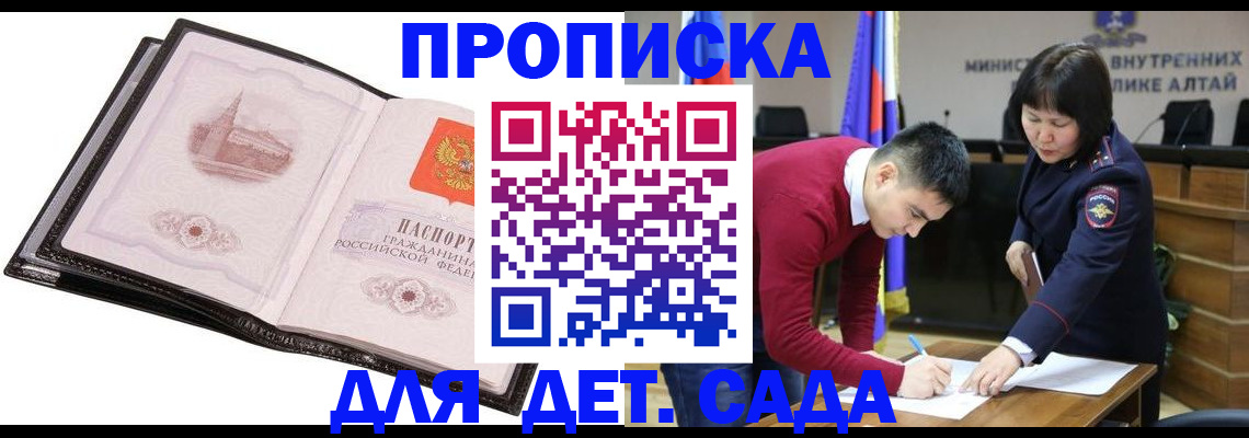 регистрация в Туймазы