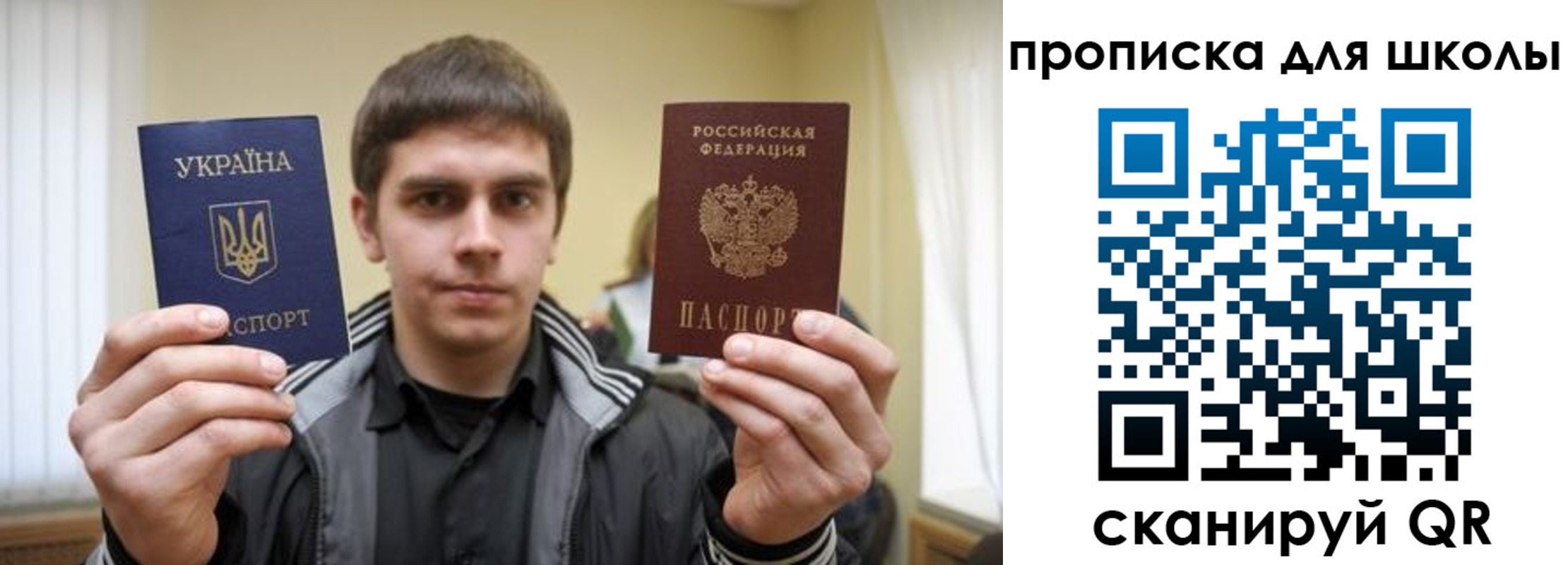 регистрация для дет. сада в Туймазы