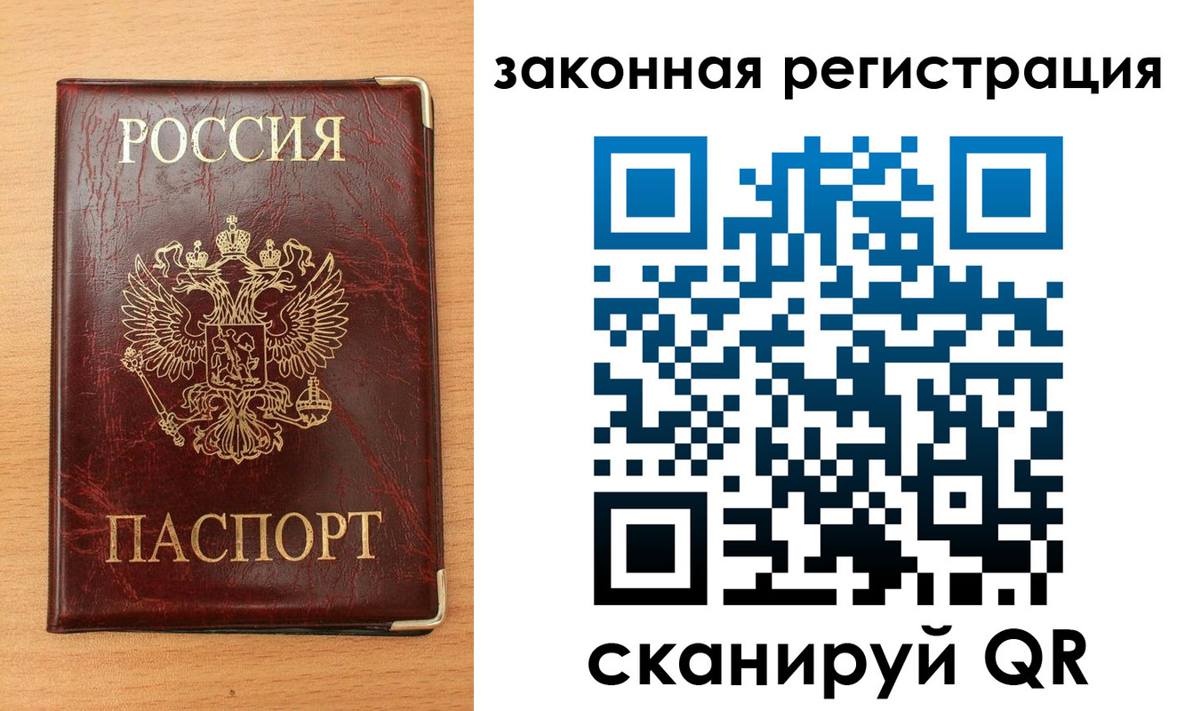 пропишу в квартире в Туймазы