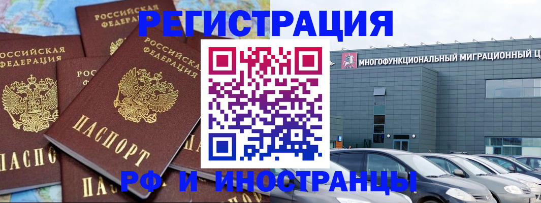 прописка поиск в Туймазы