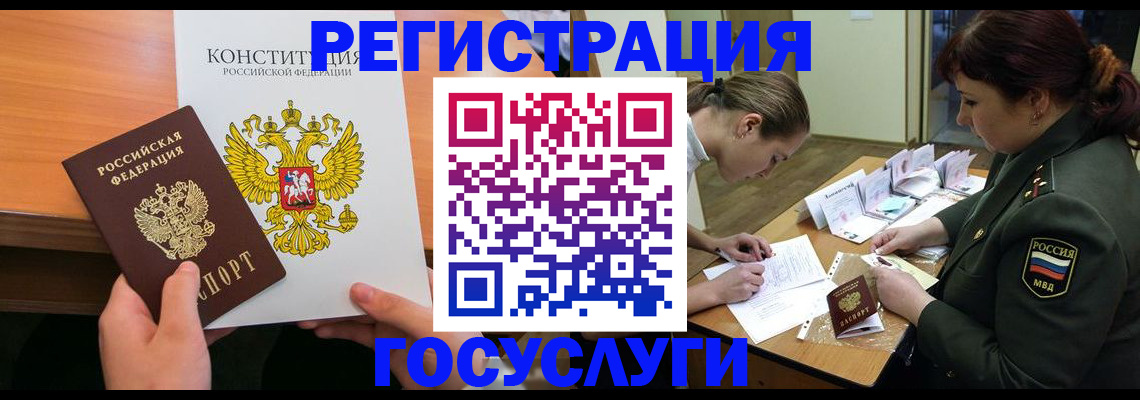 регистрация для дет. сада в Туймазы